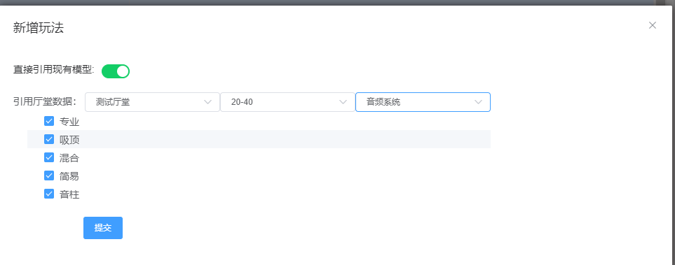 引用子系統