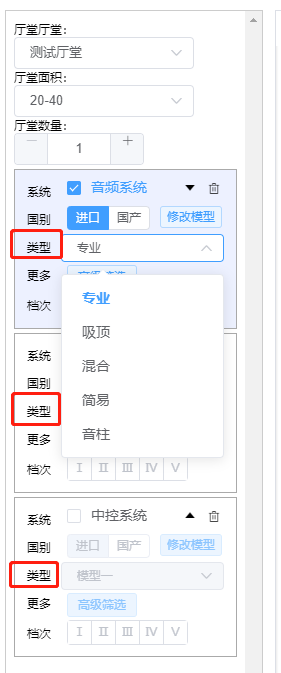 子系統的使用