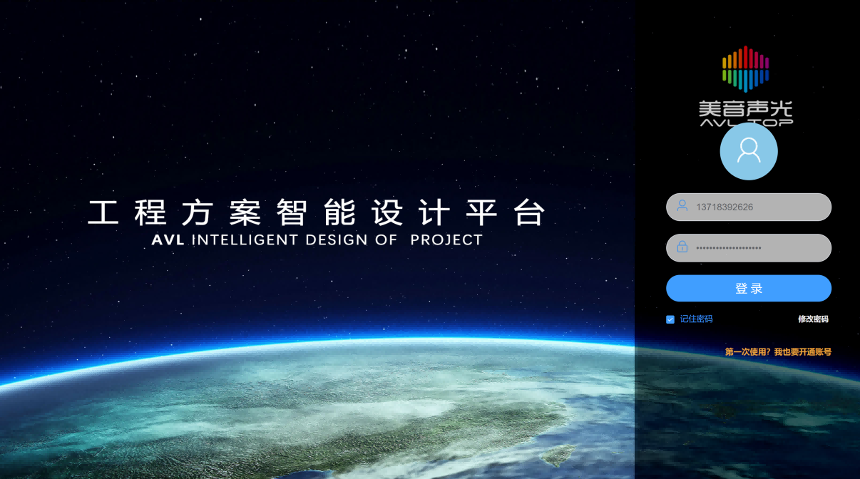 現(xiàn)場(chǎng)報(bào)價(jià)